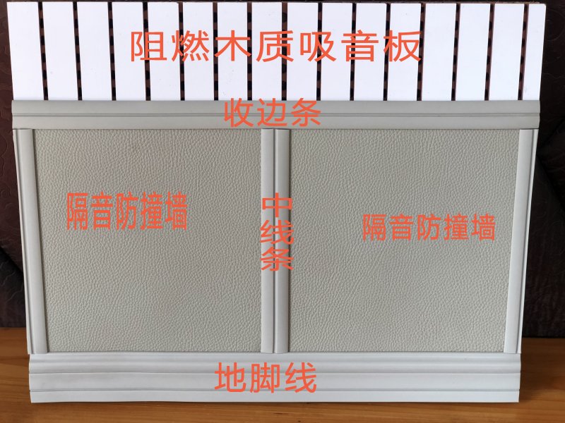 省级建设监察委审讯室防撞软包案例图1