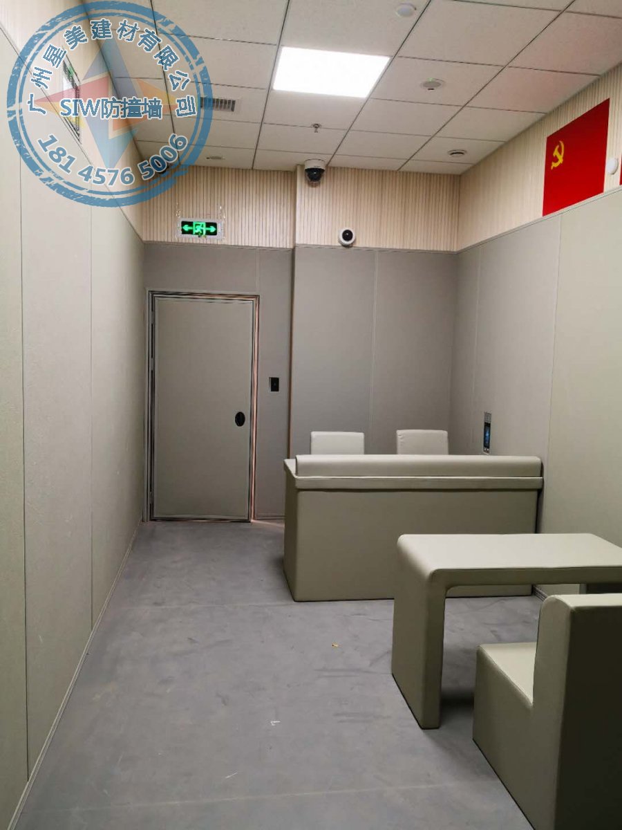 留置室软包