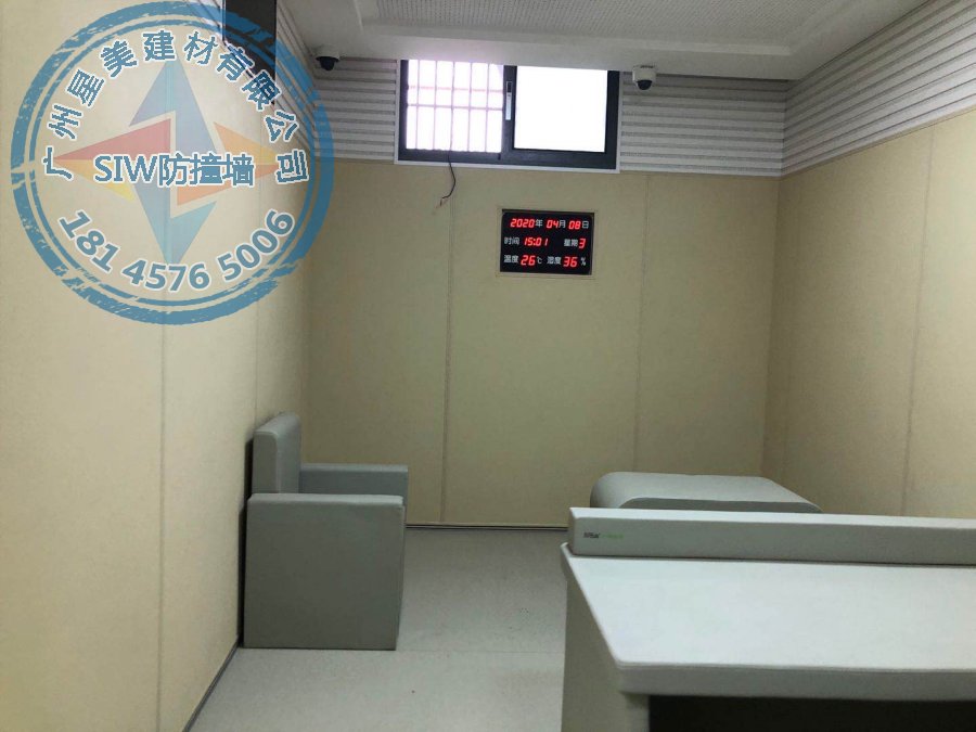 留置室软包