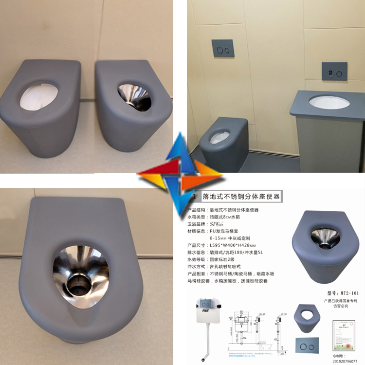 siw防撞系统之防撞卫浴系列，防撞软包，防撞马桶、洗手台蹲便器、坐便器
