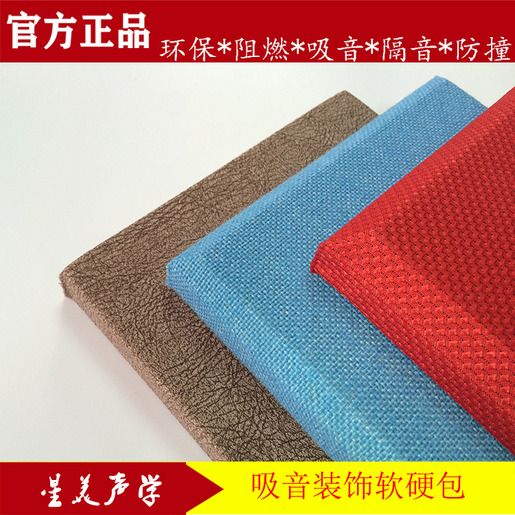 纳米纤维棉软包的用途