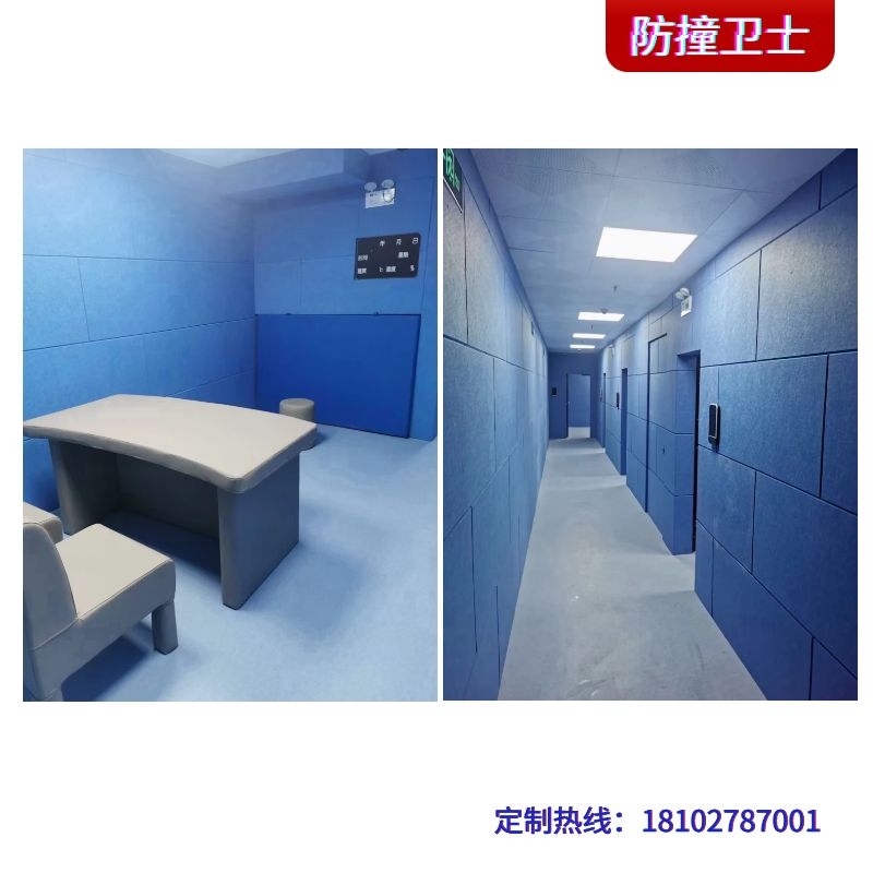 惊！！！纪委监察委防撞软包