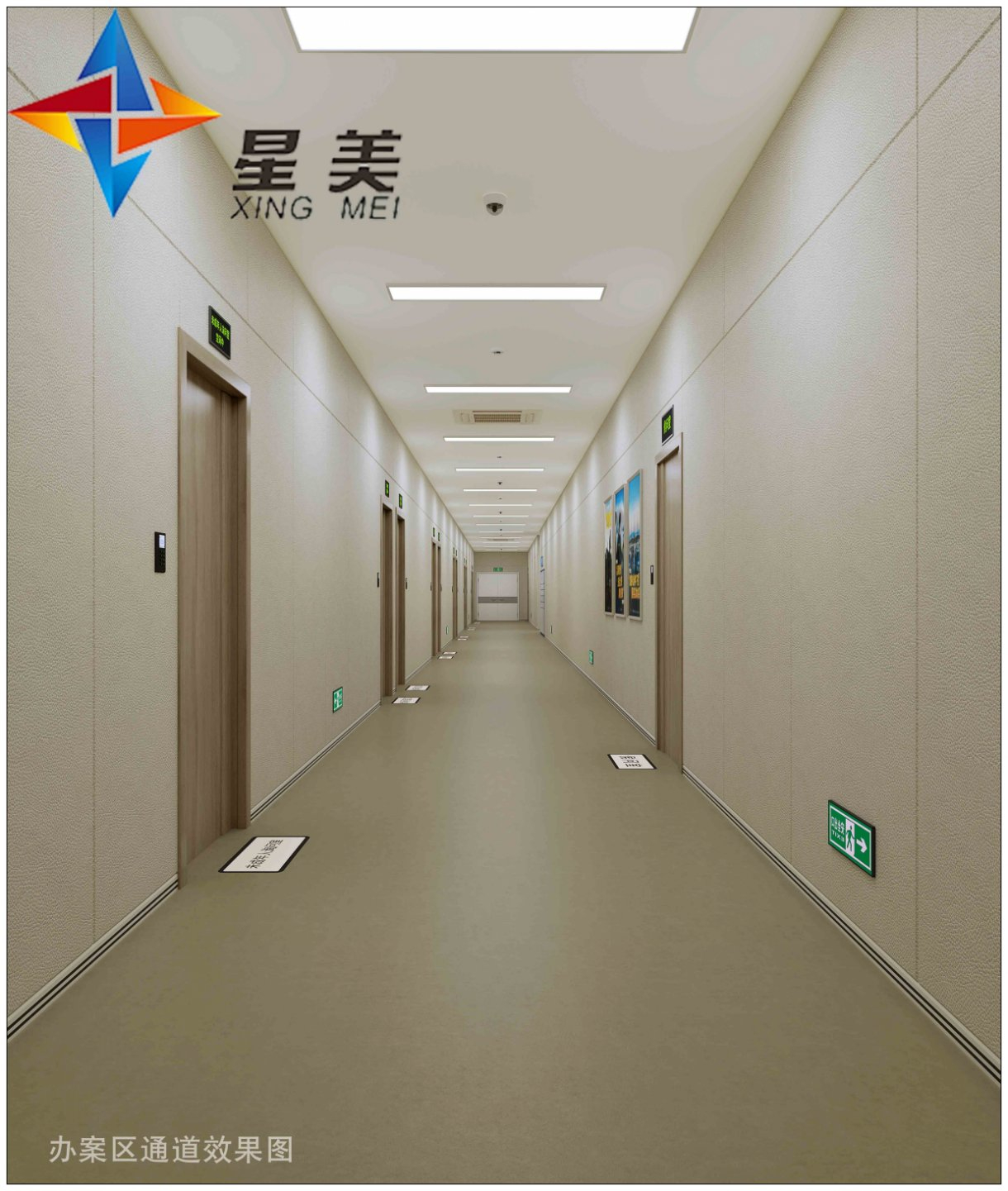法院司法救助谈话室防撞防护改造技术细则