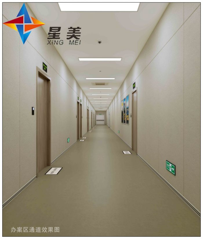 法院执行异议谈话室防撞防护改造技术细则