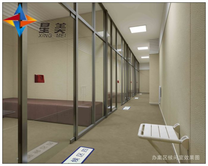 法院知识产权案件谈话室防撞防护改造实施方案